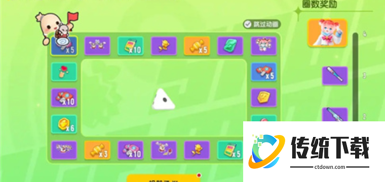 香肠派对(体验服)测试版