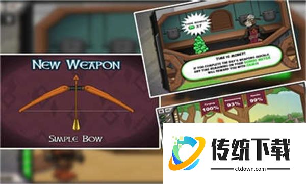 杰克驴的铁匠铺