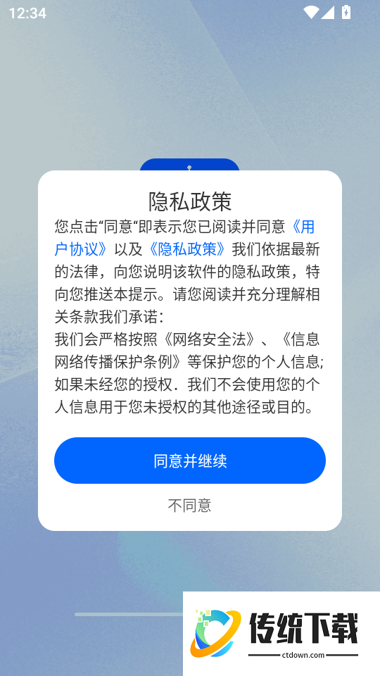 快递查询物流助手最新版