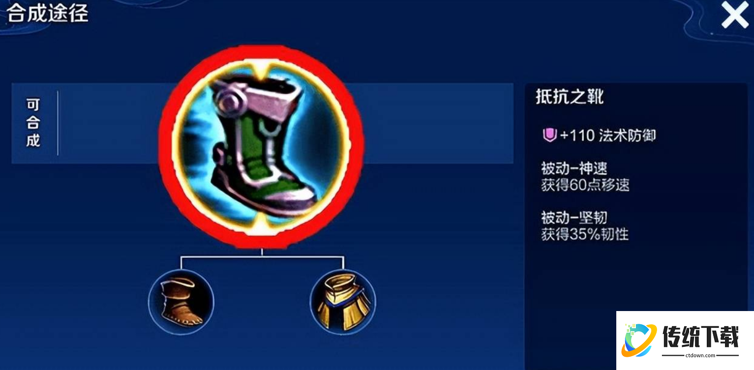 王者荣耀关羽怎么出装