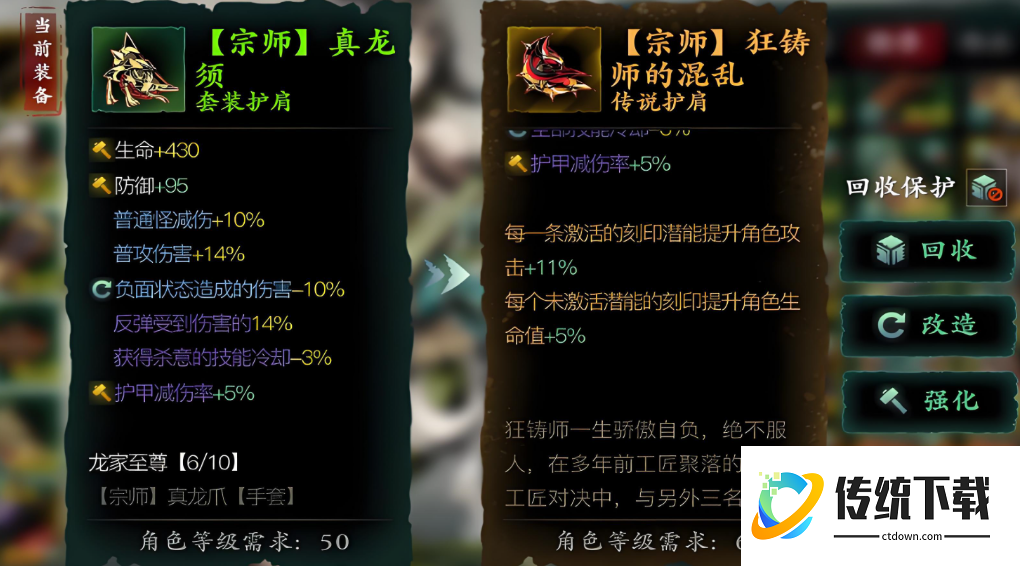 影之刃3剑幕怎么样最强