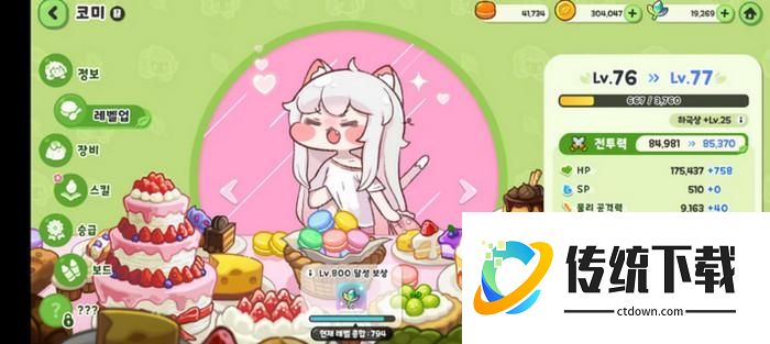 嘟嘟脸恶作剧怎么提升战力-嘟嘟脸恶作剧战斗力提升攻略