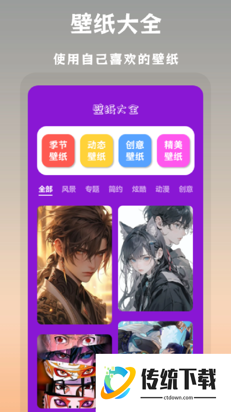 搞笑P图app