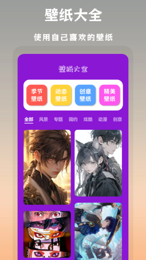 搞笑P图app