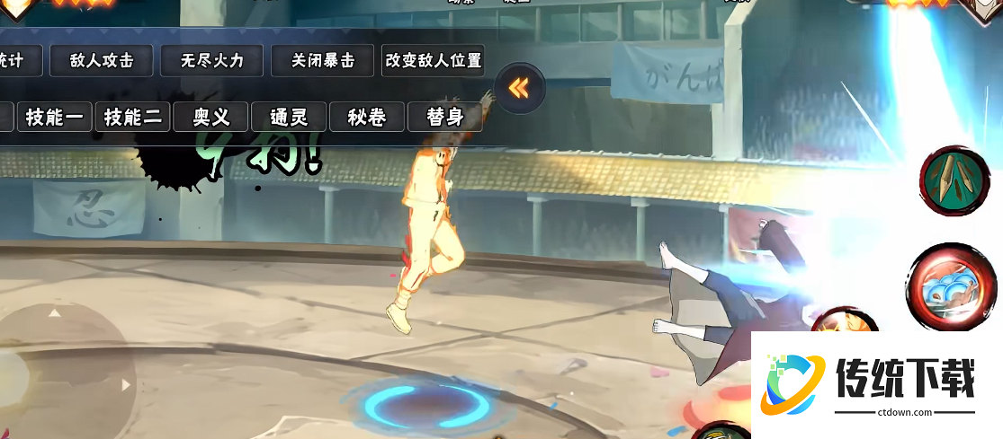 火影忍者金鸣怎么玩