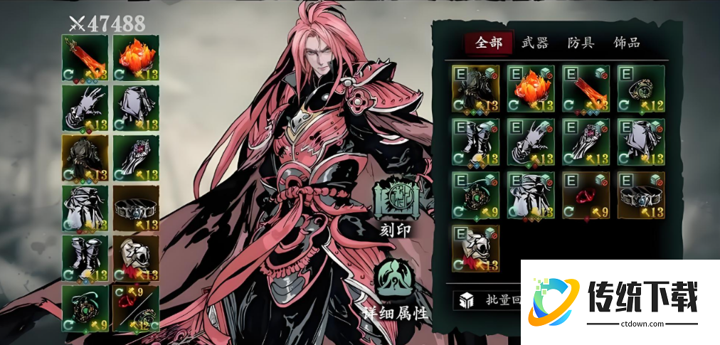 影之刃3怎么玩火系技能