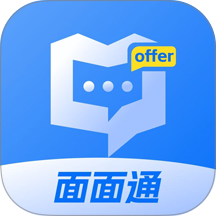 面面通官网版