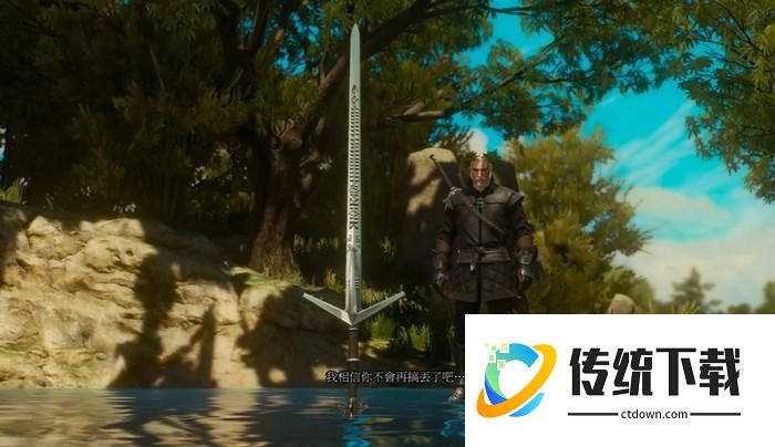 巫师3湖女之剑为什么说别又丢了?湖中女神为什么这么说?