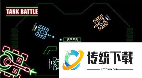 坦克大战手机版