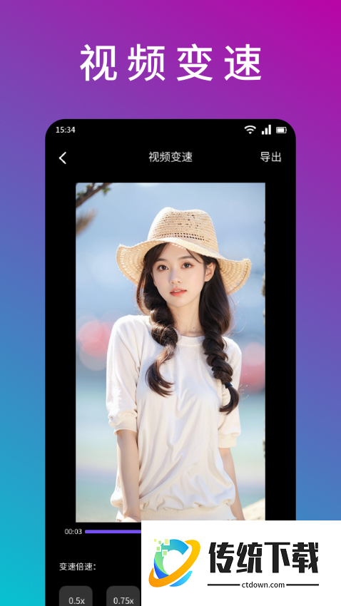 银杏视频最新版