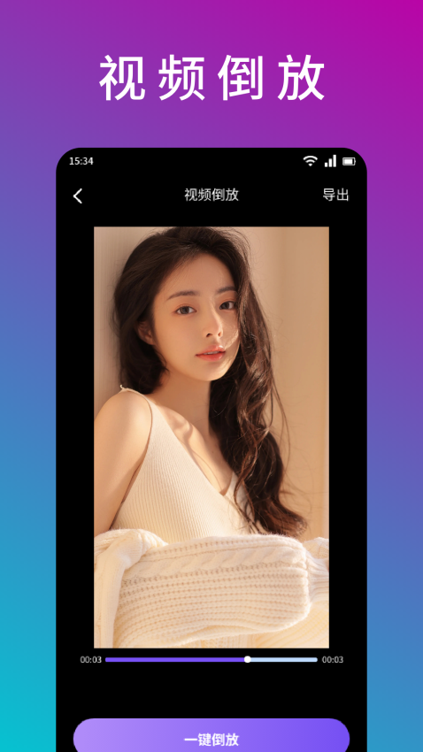 银杏视频最新版