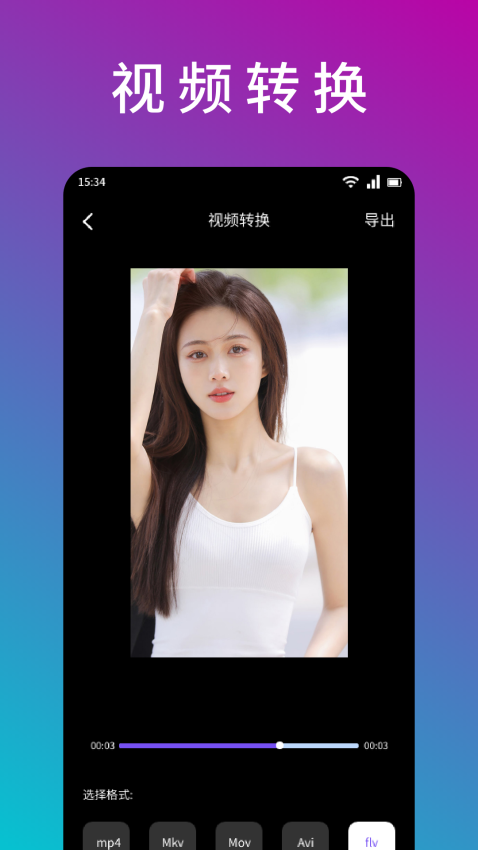 银杏视频最新版