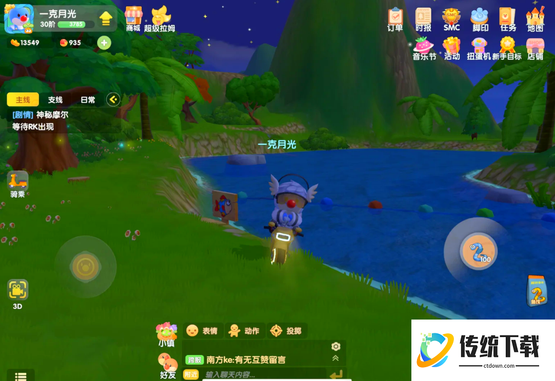 摩尔庄园怎么钓龙虾