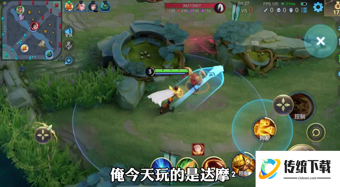 王者荣耀达摩的最佳怎么出装