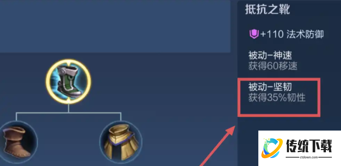 王者荣耀达摩的最佳怎么出装