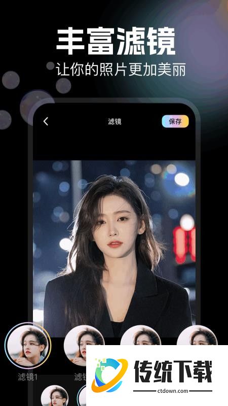 图片拼图助手软件