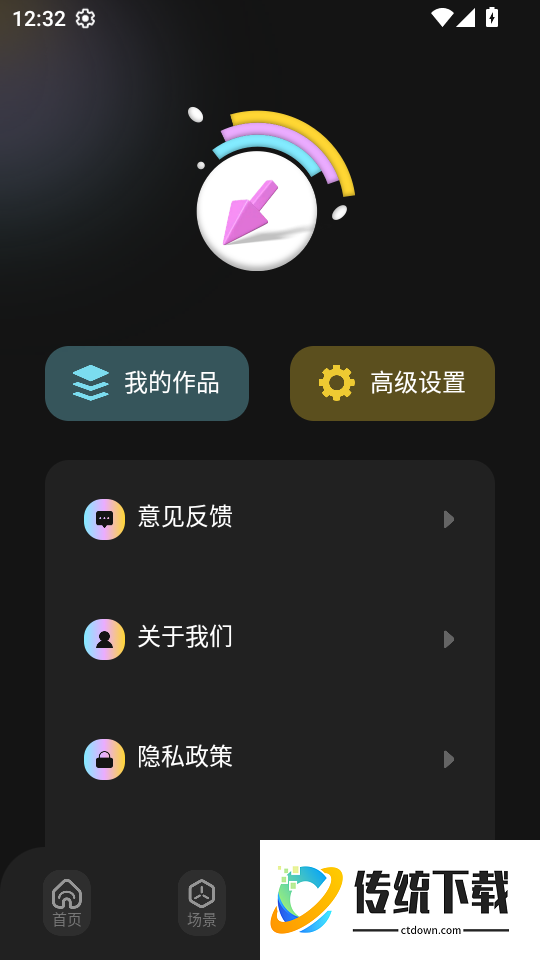 图片拼图助手软件