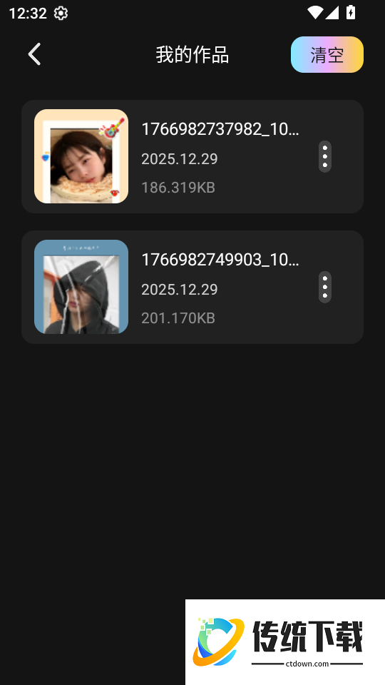 图片拼图助手软件