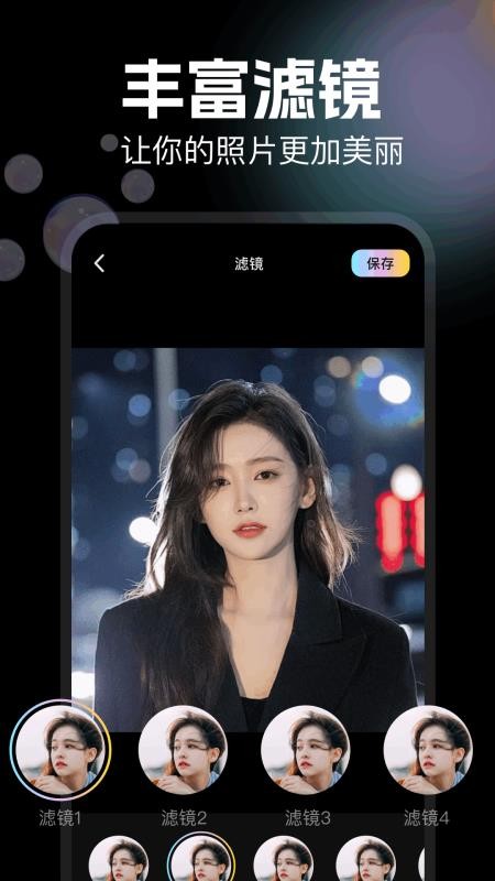 图片拼图助手软件
