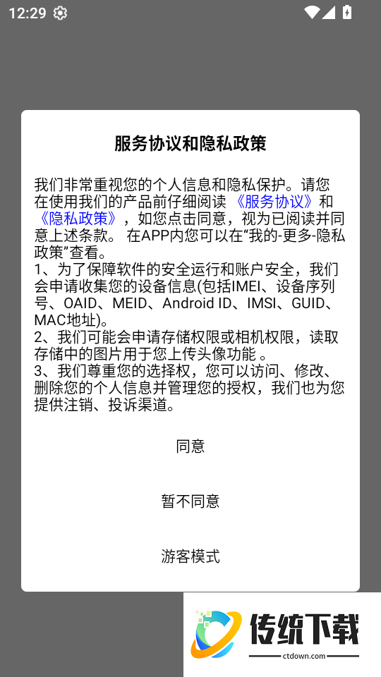 文言文翻译大师最新版