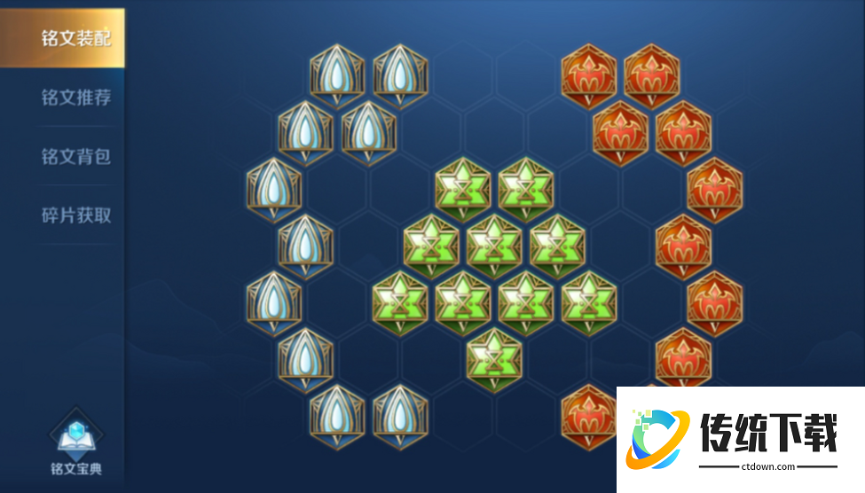 王者荣耀中单打貂蝉出装怎么搭配