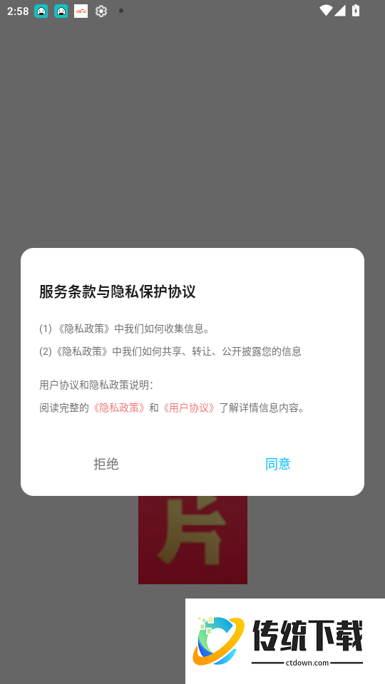 好片多多官网版