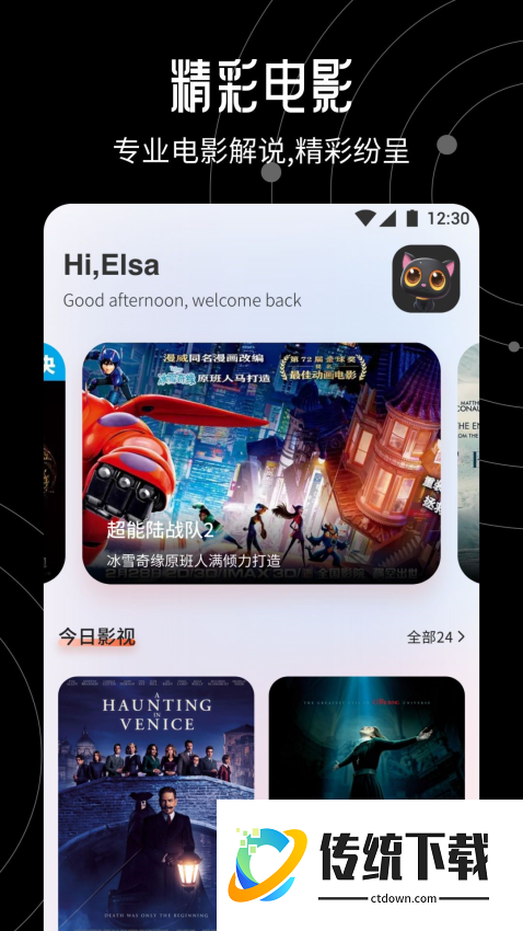 好片多多官网版