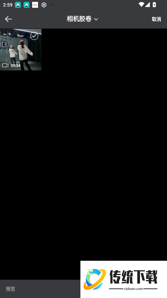 好片多多官网版