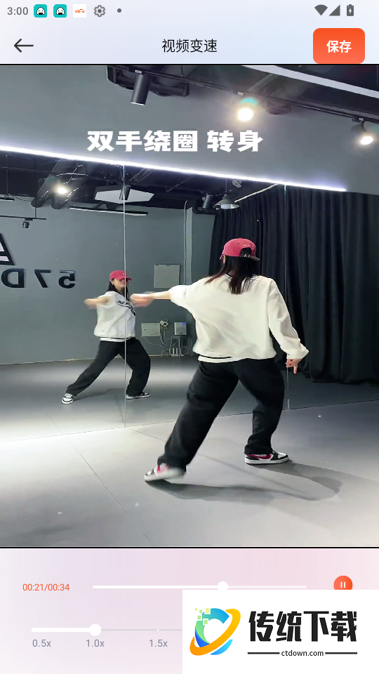 好片多多官网版