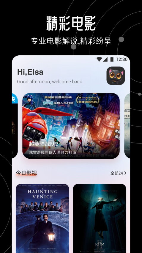 好片多多官网版