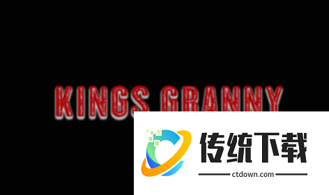 恐怖奶奶2中文版