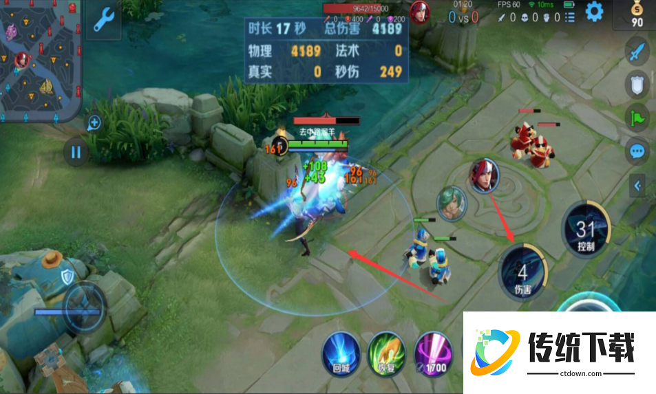 王者荣耀澜的出装和铭文怎么搭配