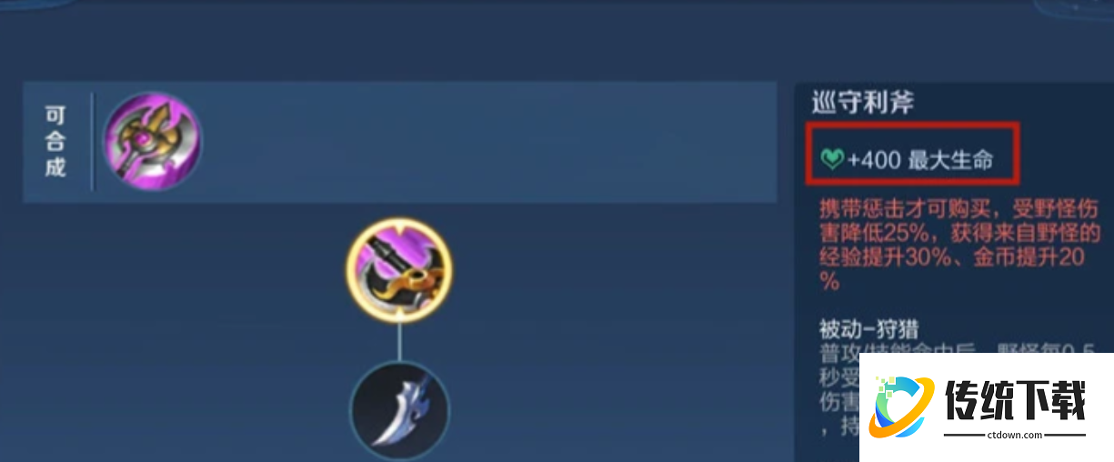 王者荣耀打野宫本武藏出装和铭文怎么搭配