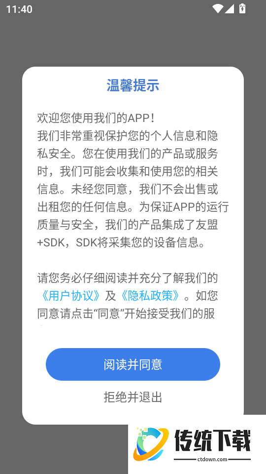 涂涂课堂免费版