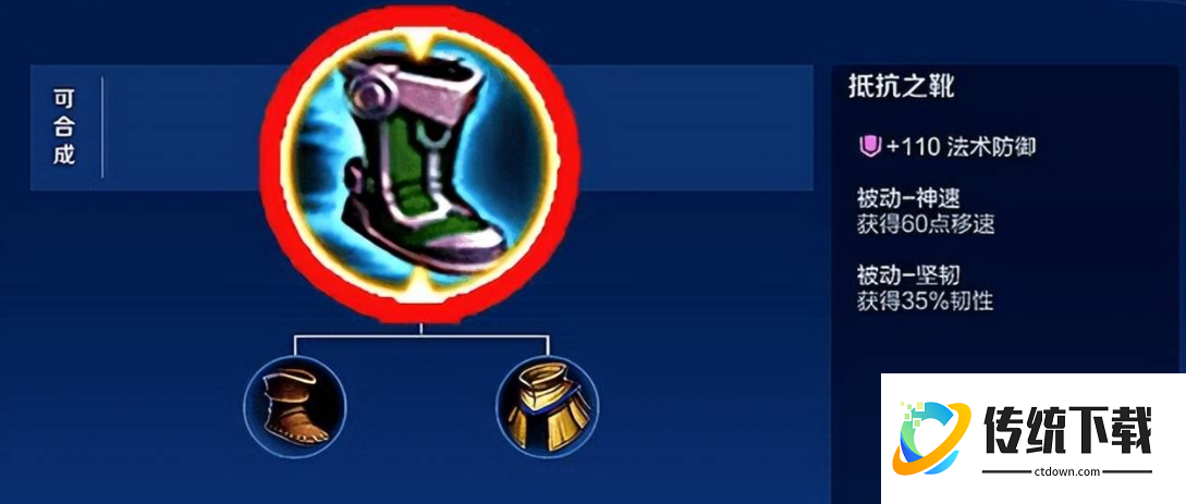 王者荣耀玩赵云最强出装怎么搭配 王者荣耀玩赵云最强出装怎么搭配