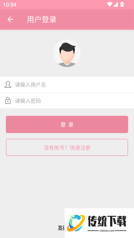 猫语翻译免费版