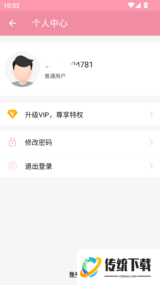 猫语翻译免费版