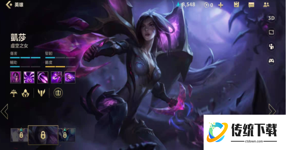 英雄联盟手游卡莎为什么强