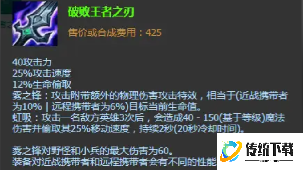 英雄联盟手游卡莎为什么强 英雄联盟手游卡莎为什么强