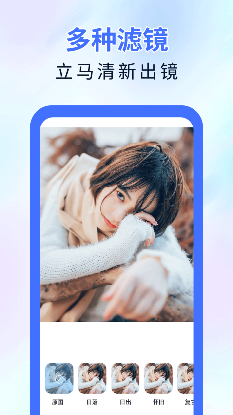 魔术橡皮擦免费版