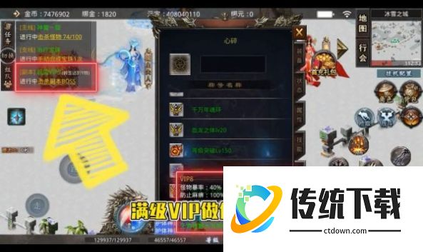 猎魔无双变态版