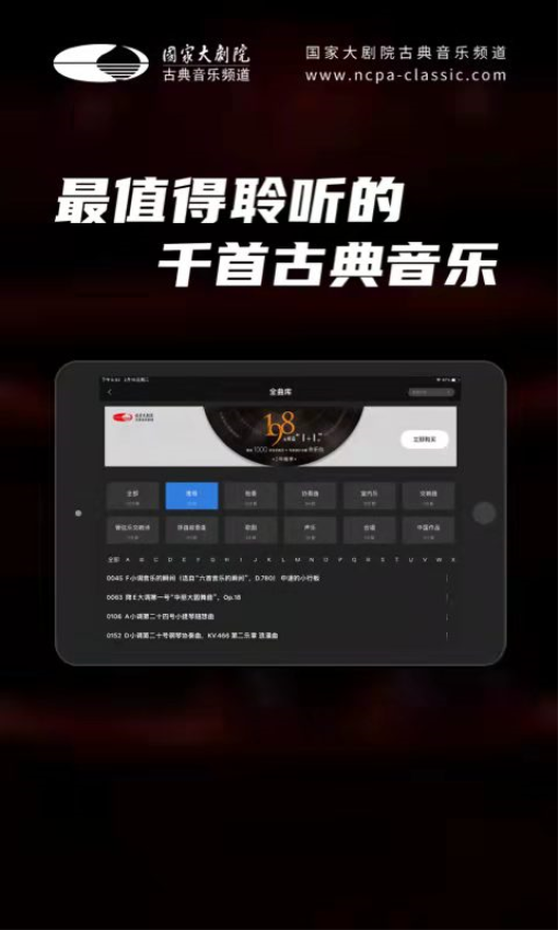 大剧院古典HD官网版