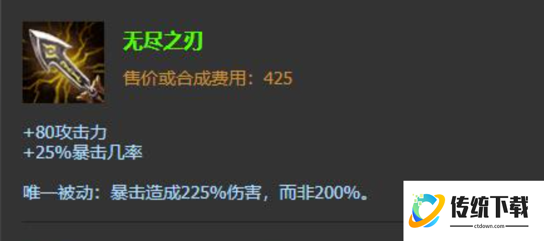 英雄联盟手游武器适合什么新装备