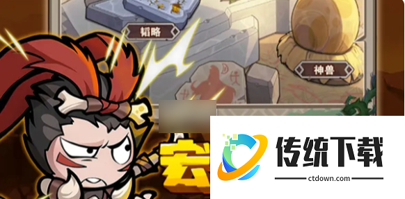 我守护的家园最强阵容攻略:我守护的家园最强阵容搭配推荐