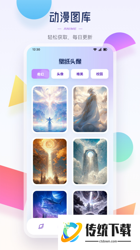 异次元免费网站