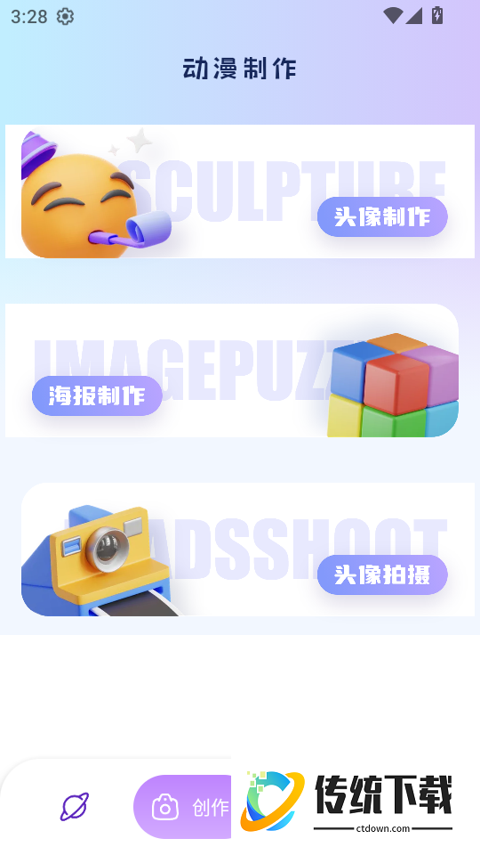 异次元免费网站