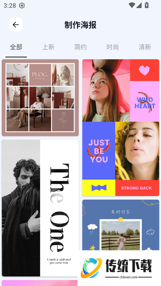 异次元免费网站