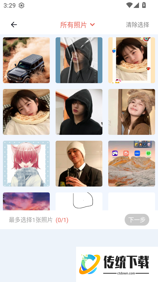 异次元免费网站