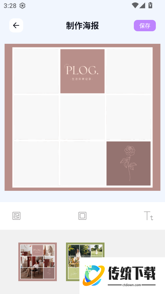 异次元免费网站