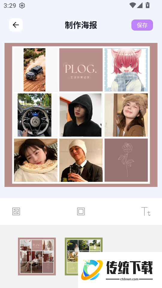 异次元免费网站